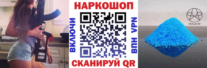 Виды наркотиков купить Россошь Cocaine  Меф мяу мяу  Кодеин  Канабис  ГАШИШ 