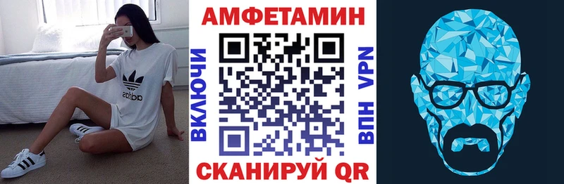 АМФЕТАМИН VHQ ОМГ ОМГ рабочий сайт Россошь купить наркоту