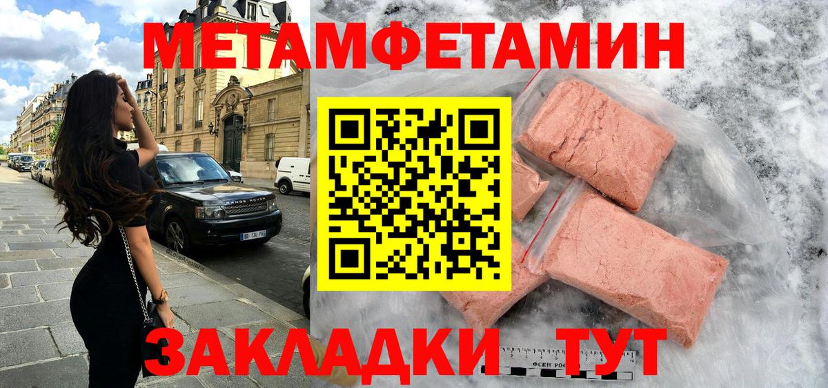 АМФЕТАМИН 97%  Вход с VPN  Amphetamine  Амфетамин  Россошь 