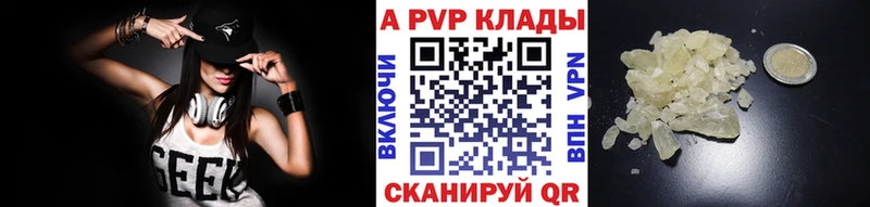 A PVP мука Россошь
