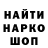 Кодеин напиток Lean (лин) Patrick Shepard