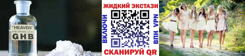 Бутират 99%  Россошь 