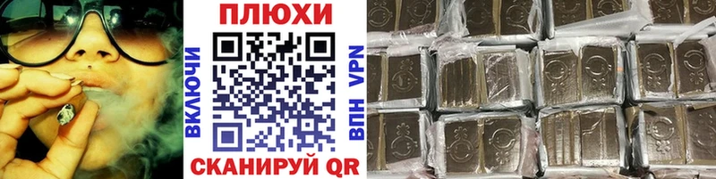 ГАШ индика сатива  Россошь 