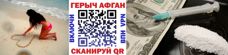 мега как войти Россошь ГЕРОИН герыч
