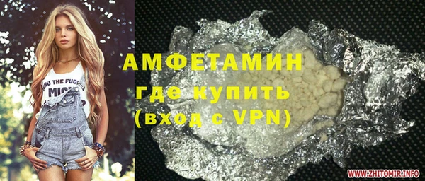 мет Абдулино