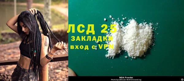 mdpv Абаза