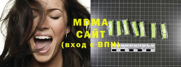 mdpv Абаза