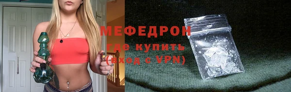 меф VHQ Абинск