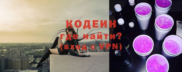 mdpv Абаза