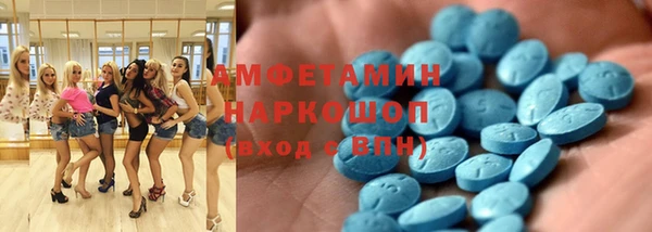мефедрон мука Алексеевка
