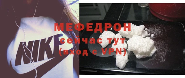 мет Абдулино