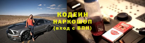 меф VHQ Абинск