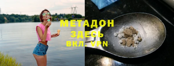 меф VHQ Абинск