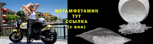 mdpv Абаза