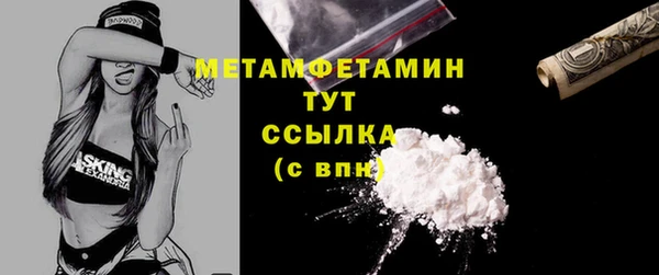 mdpv Абаза
