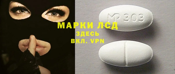 PSILOCYBIN Пролетарск