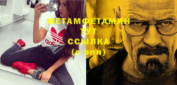 меф VHQ Абинск