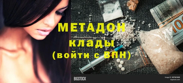 меф VHQ Абинск
