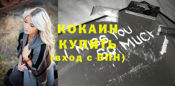 mdpv Абаза