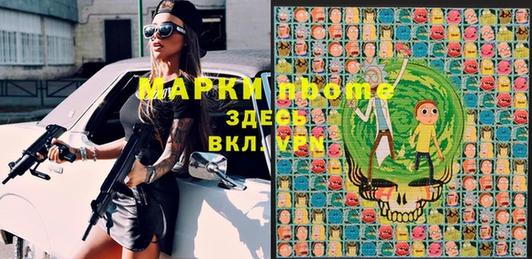 меф VHQ Абинск