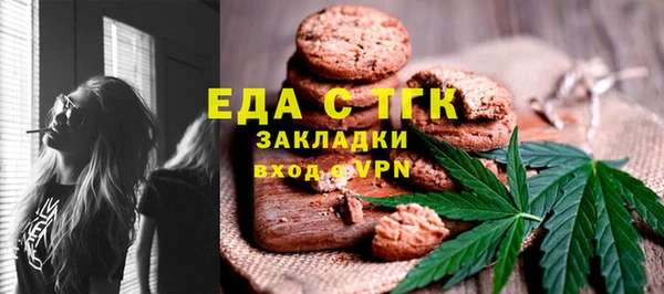 mdpv Абаза