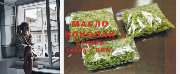 прущие крисы Протвино