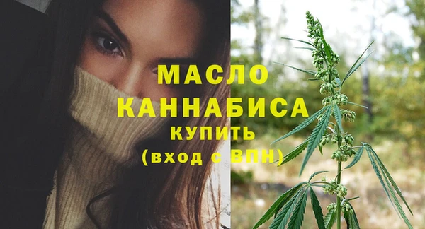 мет Абдулино