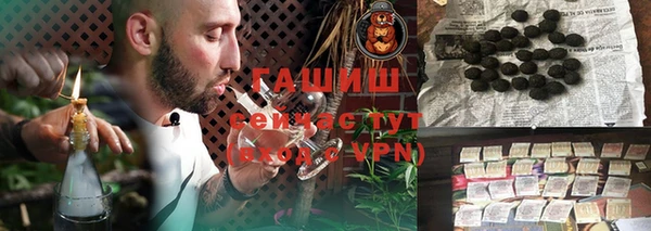 меф VHQ Абинск