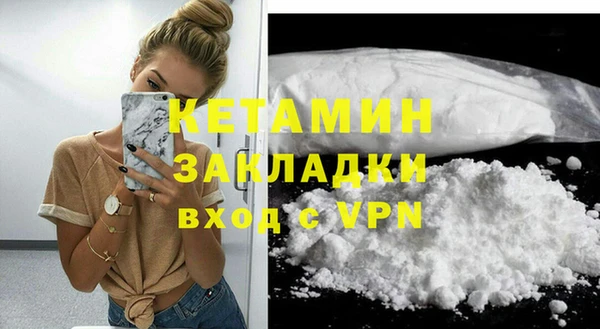 меф VHQ Абинск