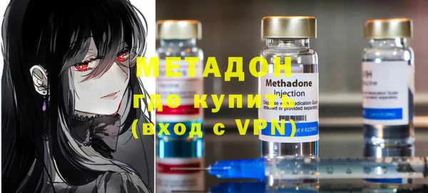 мет Абдулино