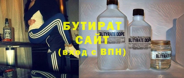 mdpv Абаза