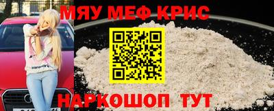 альфа пвп Конаково