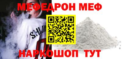 альфа пвп Конаково