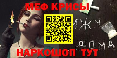 альфа пвп Комсомольск-на-Амуре
