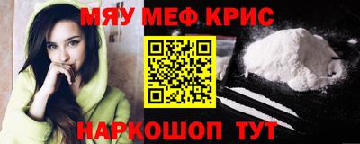 альфа пвп Конаково