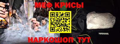 альфа пвп Комсомольск-на-Амуре