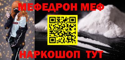 альфа пвп Конаково