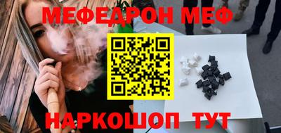 альфа пвп Конаково