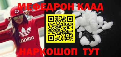 альфа пвп Комсомольск-на-Амуре