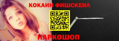 альфа пвп Конаково