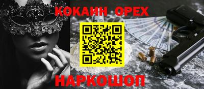 альфа пвп Комсомольск-на-Амуре