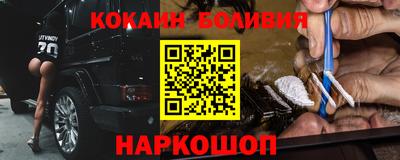 альфа пвп Комсомольск-на-Амуре