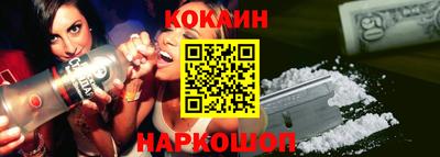 альфа пвп Комсомольск-на-Амуре