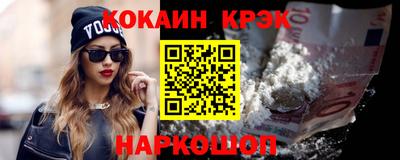альфа пвп Конаково
