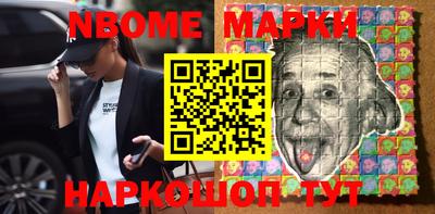 альфа пвп Конаково