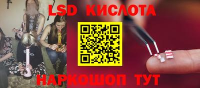 альфа пвп Конаково