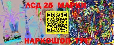 марки lsd Коммунар