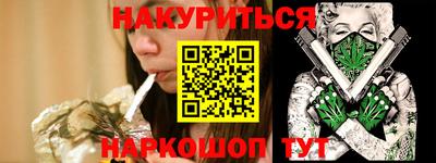 альфа пвп Комсомольск-на-Амуре