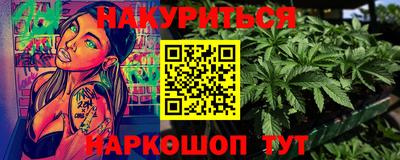 альфа пвп Комсомольск-на-Амуре
