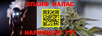 mix Сланцы